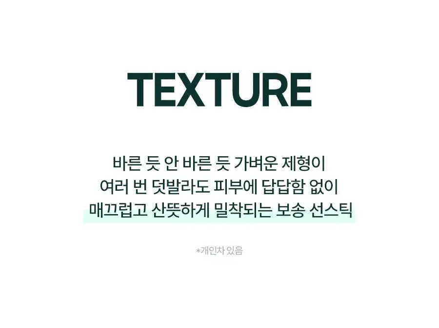[포켓몬 에디션] 토리든 밸런스풀 포맨 시카 오일 컨트롤 선스틱 20g 기획(+이상해씨 러기지택, 올인원 20g) 상세페이지 38